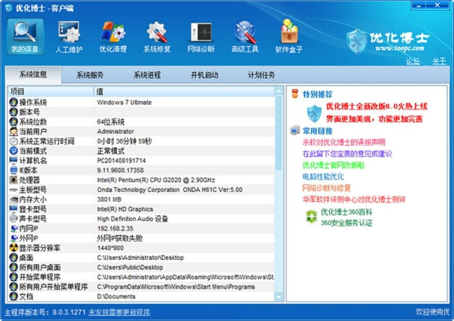 ��(y��u)����ʿ���ܽ�B��ܛ����(y��u)��