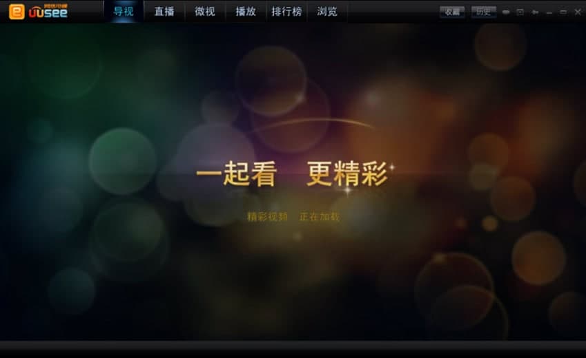 uusee�W(w��ng)�j(lu��)�ҕ��Ҫ���ܽ�B