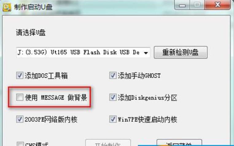 MPE�����书����ɫ��ʹ�÷���