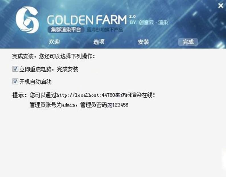 Golden Farmܛ����ɫ����Ҋ���}