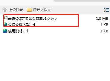 �p��QQȺ�����鿴���Ĺ������c(di��n)�cʹ���f��