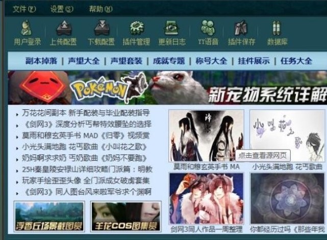 ���愦���ٷ����d��B�cʹ��