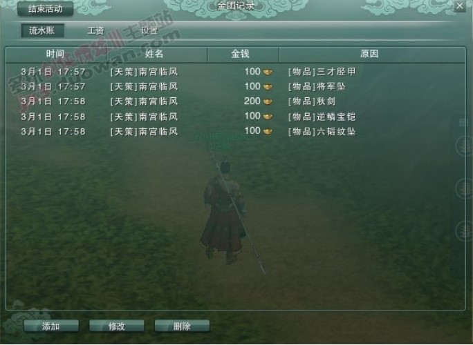 ���愦���ٷ����d��B�cʹ��