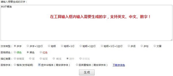 ���ָ��ܼ�ʹ���f��