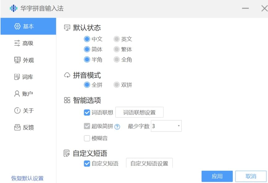 �Ϲ��A��ƴ��ݔ�뷨ܛ�����c����Ҋ���}