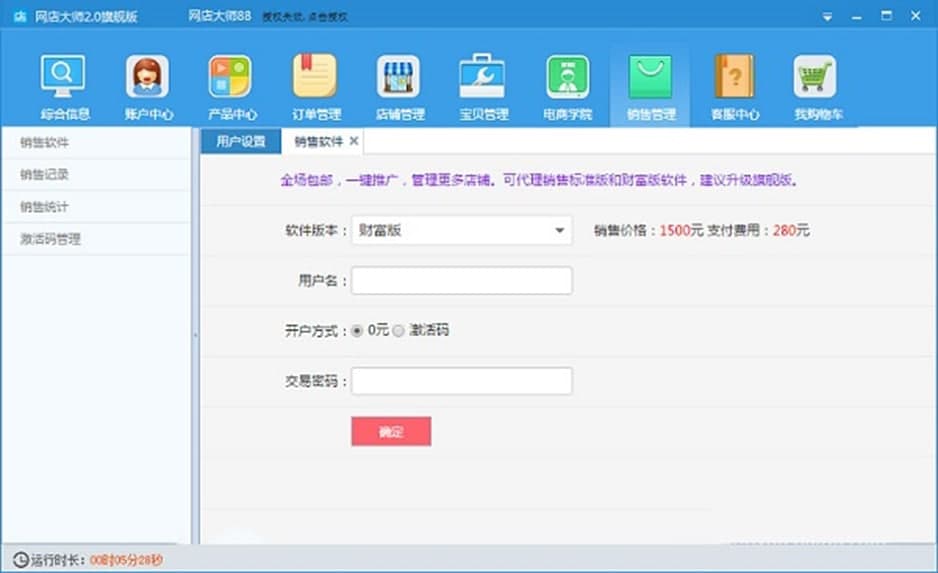 �W(w��ng)���ܛ����ɫ�����ܽ�B