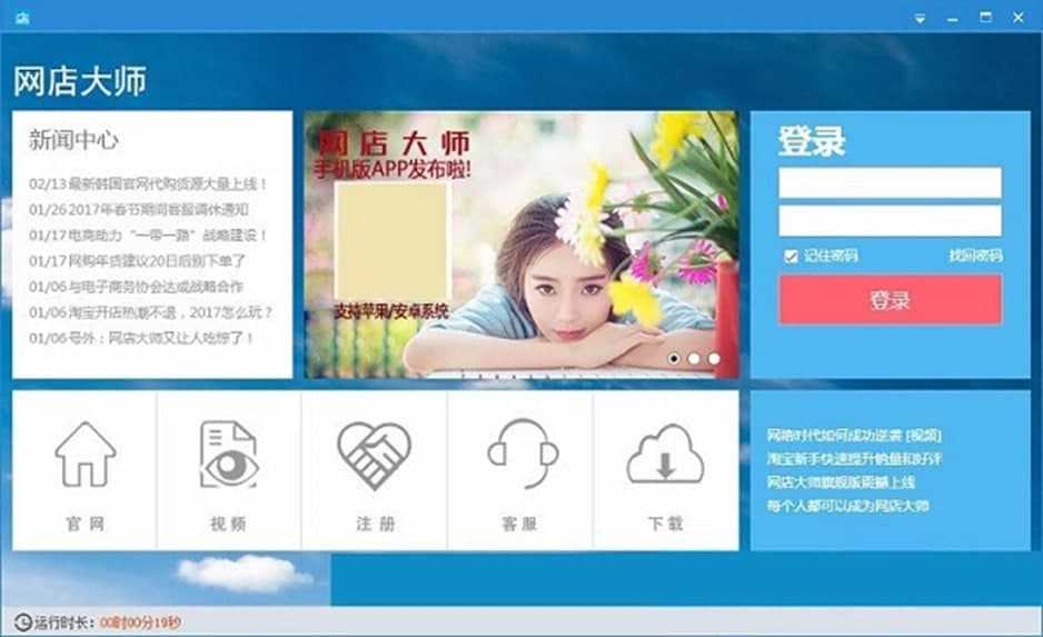 �W(w��ng)���ܛ����ɫ�����ܽ�B