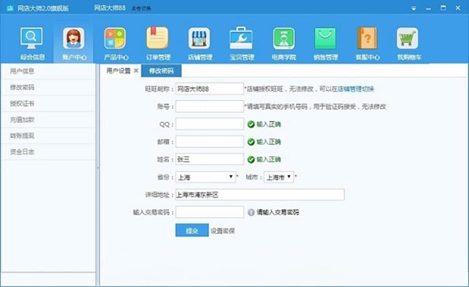 �W(w��ng)���ܛ����ɫ�����ܽ�B