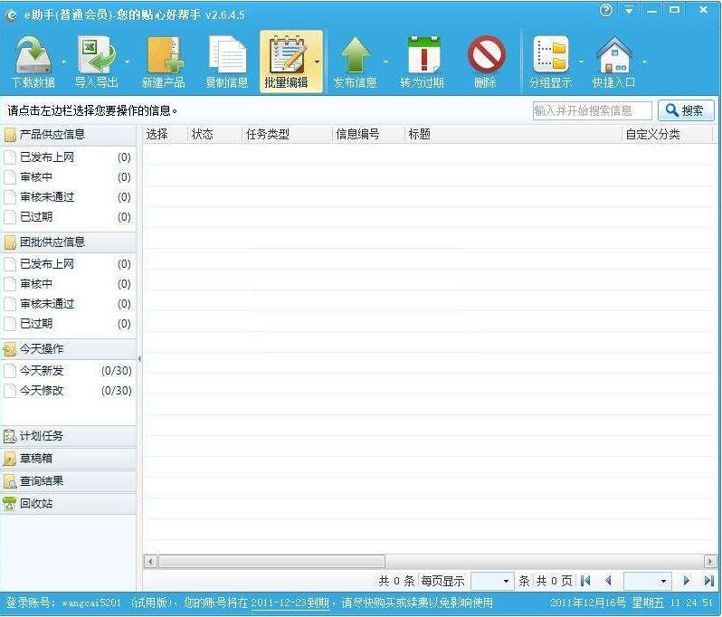 �\��ͨe���ֵ�ܛ����ɫ�cʹ���f��