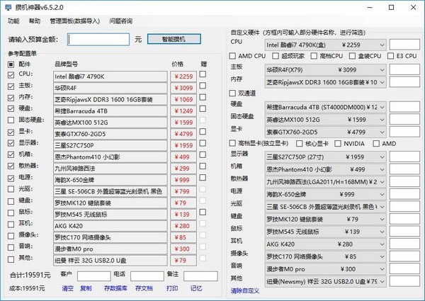 ���C����ʹ�÷�����B