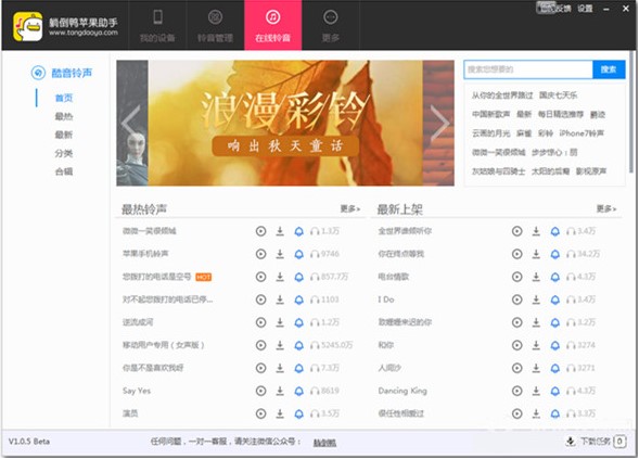 �ɵ����O������ʹ�ü��ɺͳ�Ҋ���}���