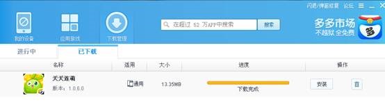 ����O���̵깦����ɫ��B��ʹ���f��