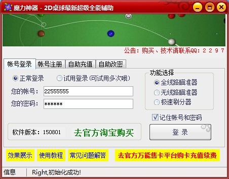 ħ������QQ2D������������d�����A(ch��)ʹ���f��