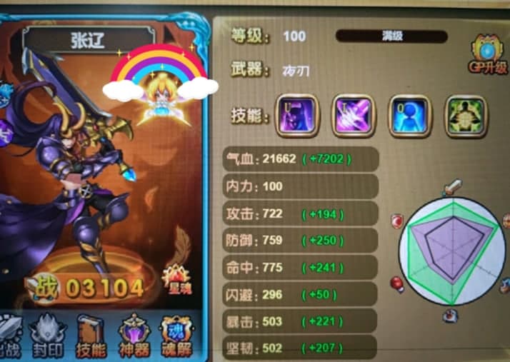 �����糬���޸������ܽ�B��ע�����