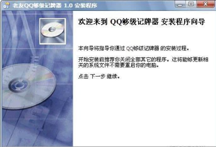 ����QQ��ӛ����ܛ�����ܼ�ʹ�÷���