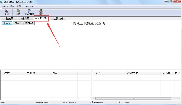 ����W(w��ng)�鿴��(LanSee)�ٷ����d�D��ʹ�ý̌W(xu��)