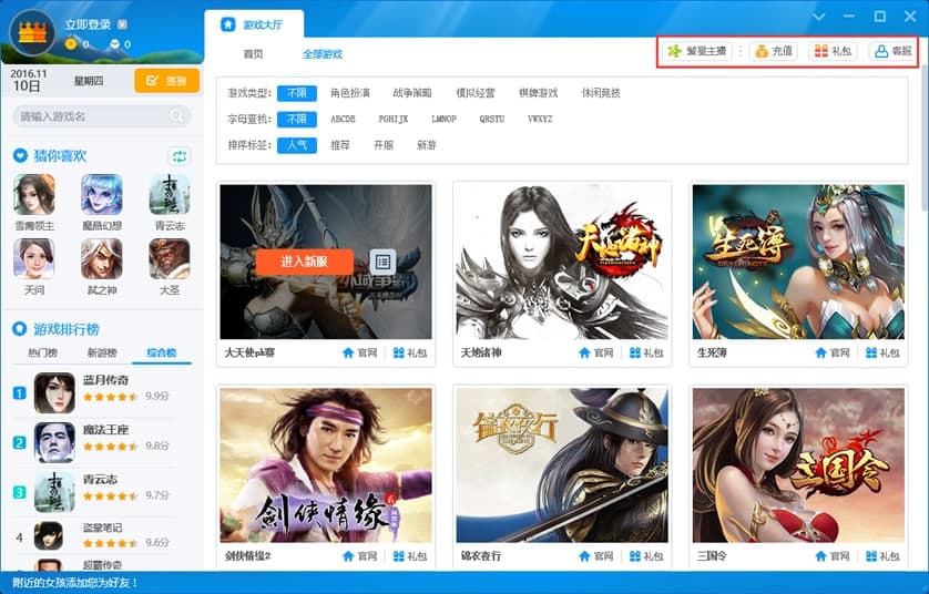 �ṷ�Α��ʹ���f���ͳ�Ҋ���}���