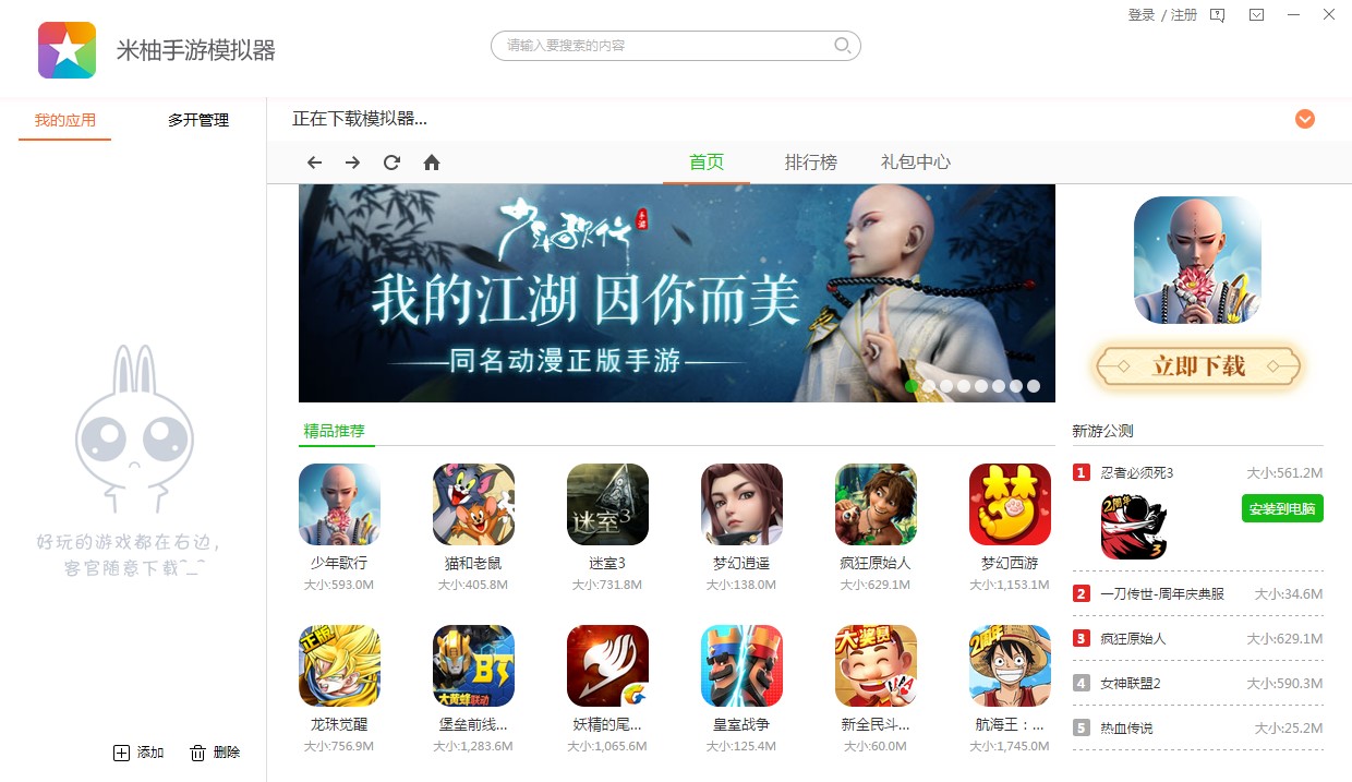 ��������ģ�M���ٷ����d�������c(di��n)�Ͱ��b�̌W(xu��)