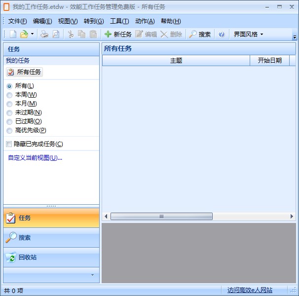 ������d���bЧ�ܹ����΄չ����ٷ����أ��������c
