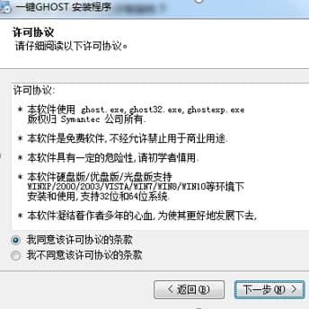 һ�IGHOST��(y��u)�P�氲�b�̳̺ͳ�Ҋ���}���