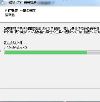 һ�IGHOST��(y��u)�P�氲�b�̳̺ͳ�Ҋ���}���