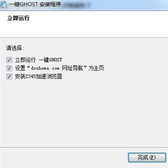 һ�IGHOST��(y��u)�P�氲�b�̳̺ͳ�Ҋ���}���