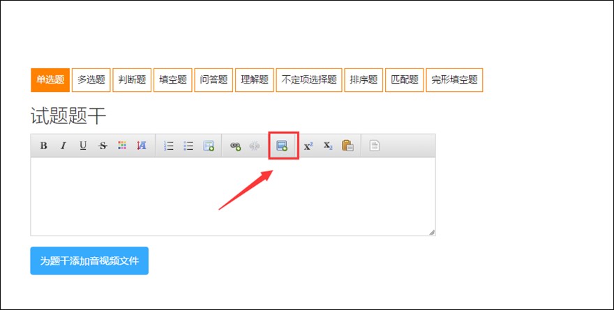 ��(y��u)��ԇ��X�濼ԇ�}Ŀ��(chu��ng)���D�Ľ̌W(xu��)