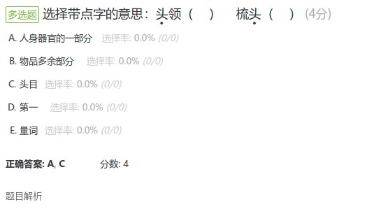 ��(y��u)��ԇ��X�濼ԇ�}Ŀ��(chu��ng)���D�Ľ̌W(xu��)