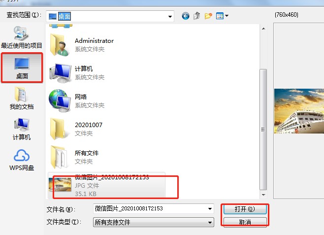 Screensaver Factory�������S��(chu��ng)�������D�Ľ̳�