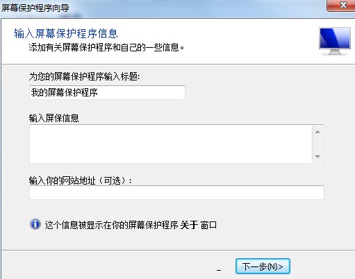 Screensaver Factory�������S��(chu��ng)�������D�Ľ̳�