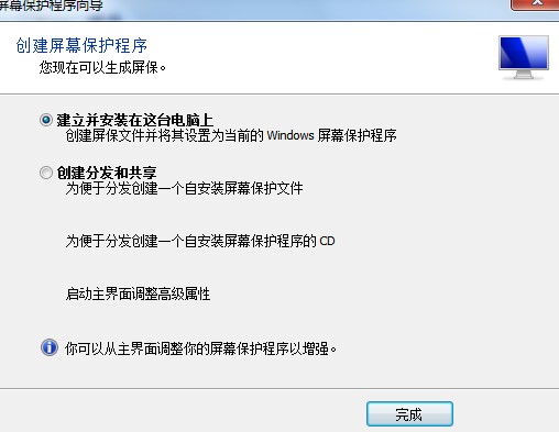 Screensaver Factory�������S��(chu��ng)�������D�Ľ̳�