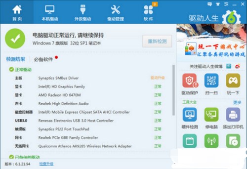 ���������°氲�b����B