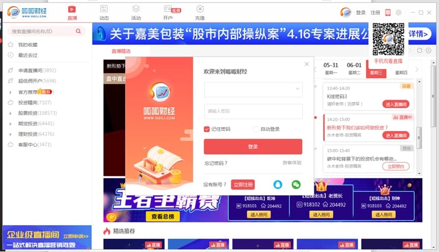 ����ؔ���͑��˻������ݼ����b�̳�Ԕ����B