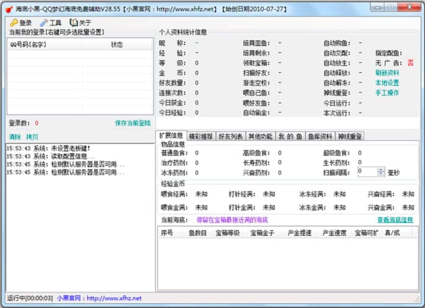 ����С���o�����ߵĹ�����ɫ��ʹ�ü��ɽ�B