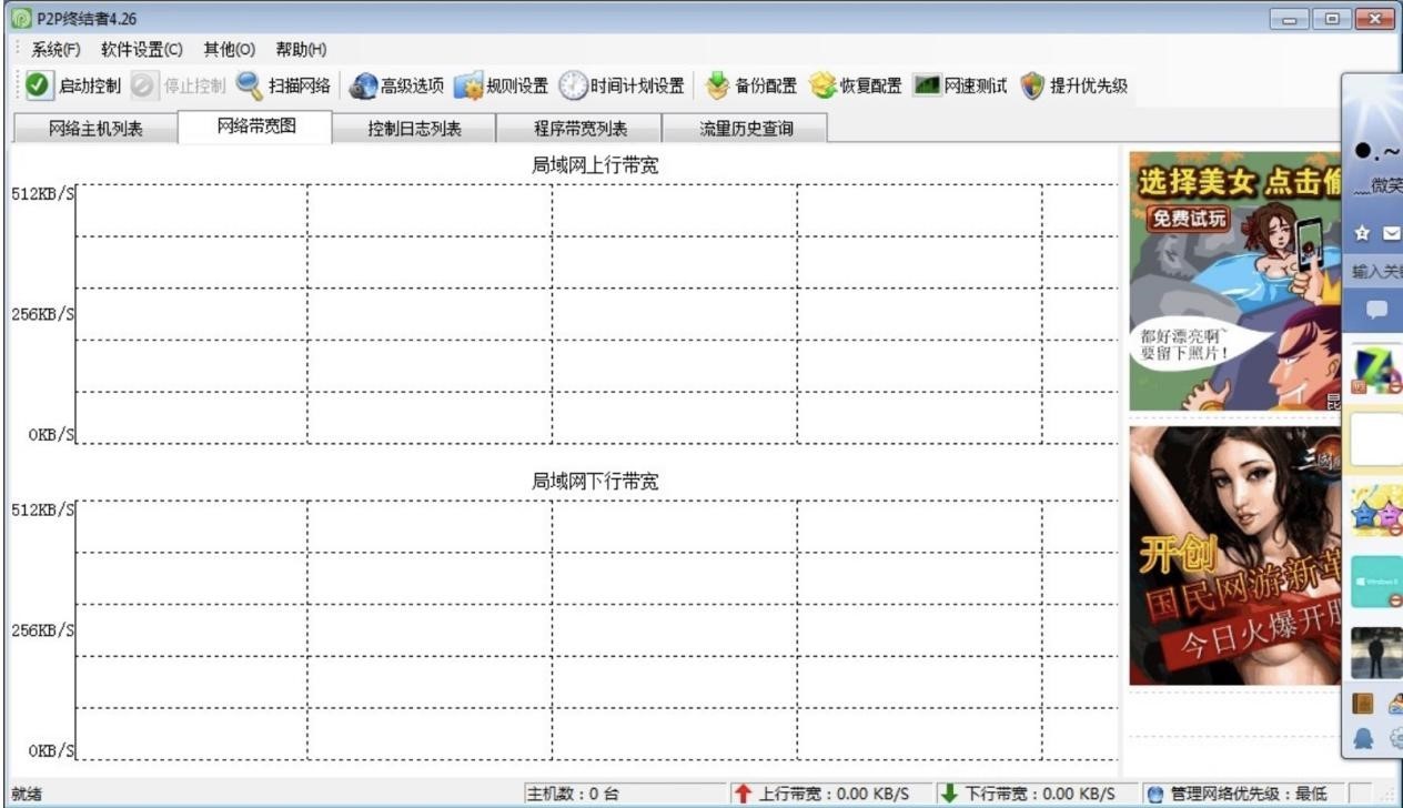 P2P�K�Y��ܛ�����ٿ��Ƶ��O�ü���Ԕ����B