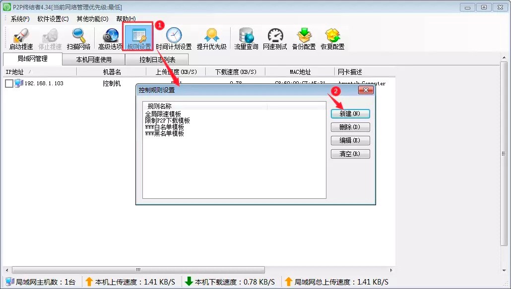 P2P�K�Y��ܛ�����ٿ��Ƶ��O�ü���Ԕ����B