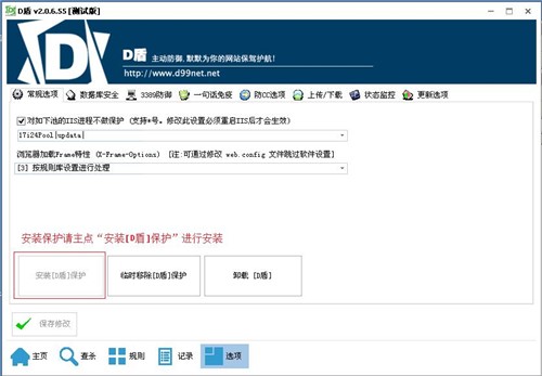 D��Web�隢�ٷ��湦�ܽ�B��ʹ�÷�ʽ