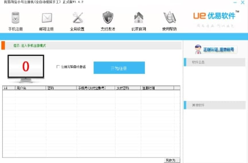 ��(y��u)���Ԍ��~̖ע��ܛ�����ܽ�B