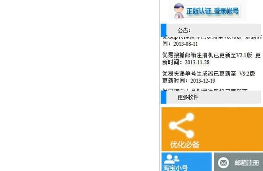 ��(y��u)���Ԍ��~̖ע��ܛ�����ܽ�B