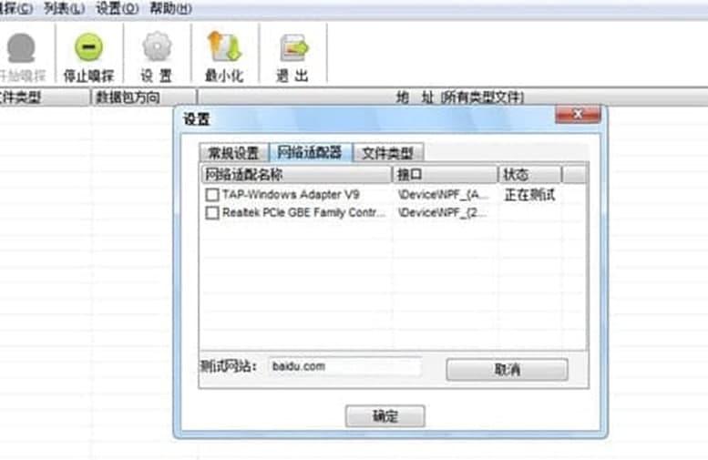 Ӱ����̽���ܽ�B