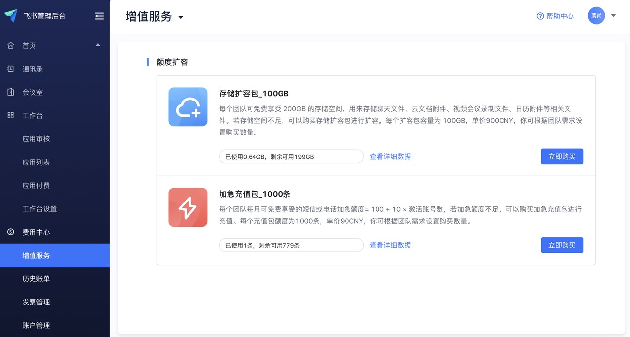 �w����X���ƃ�����g��ֵ�U�݈D�Ľ̌W(xu��)