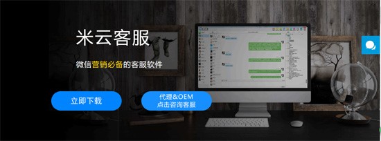 ���ƿͷ�ϵ�y(t��ng)ܛ����ɫ�Ͱ��b���E