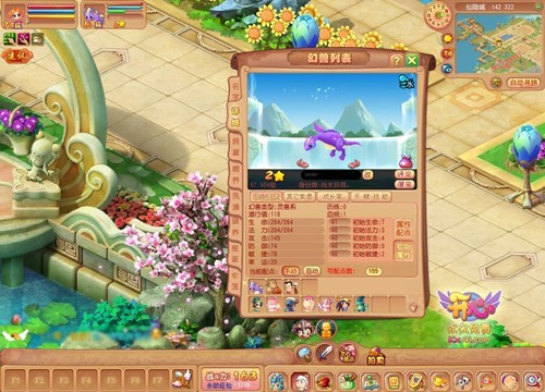 �����o��ʹ�÷�����B