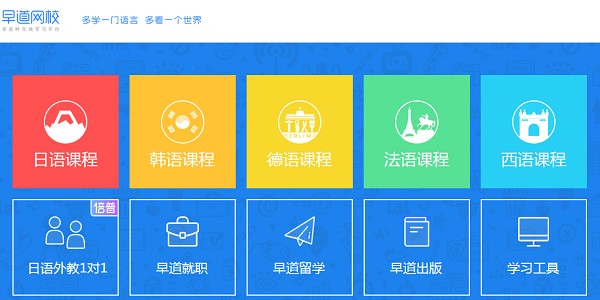 ����WУ�ٷ��湦�����c�Ͱ��bָ��