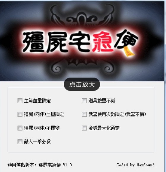 ��ʬլ�����޸���������