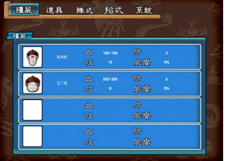 ��ʬլ�����޸���������