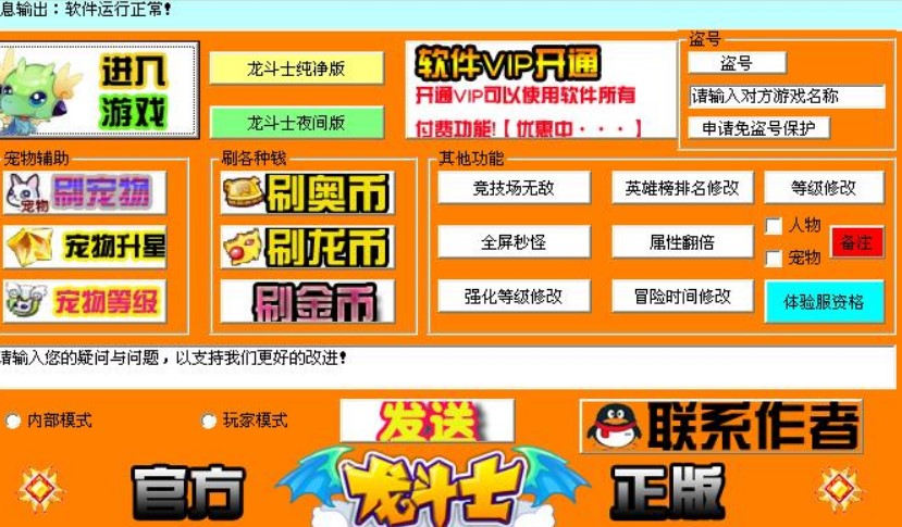 ʹ������ʿ�o�� �܉���ʲô������