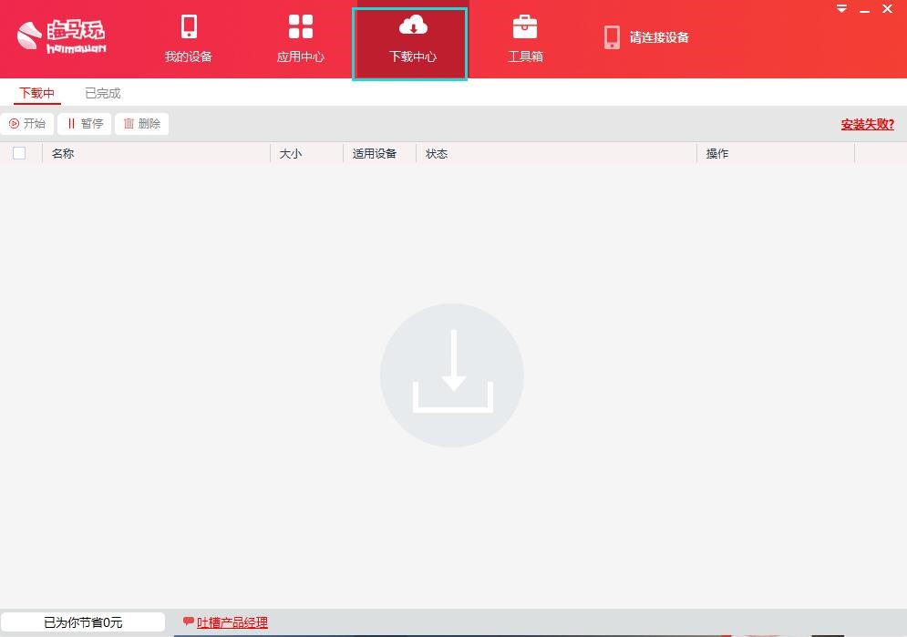 ���R�O�����ֿ͑��˿������ֵ�ʹ�÷���Ԕ����B