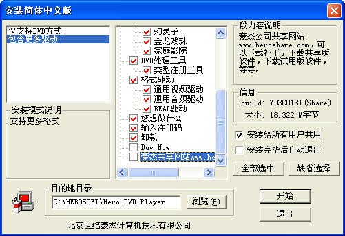 ����DVD��������X�湦����ɫԔ����B