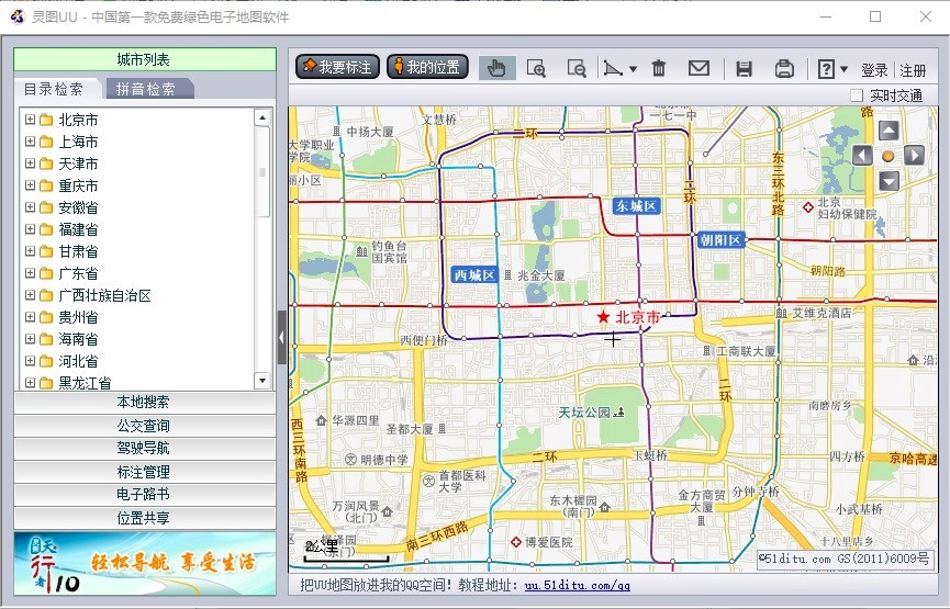 �`�DUU�͑��˵���ɫ�����c���b���E